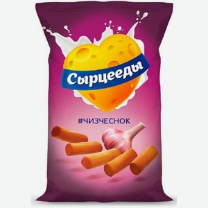 Сыр Сырцееды Чеснок 23г 0.023л