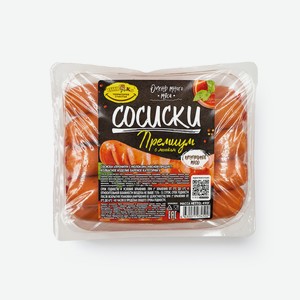 Сосиски Премиум 490 гр СТМ ПИВКО (4)