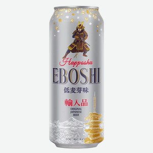 ИБОСИ ХАППОСЮ 4,6% 0,5л ж/б НИДЕРЛАНДЫ