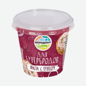 Паста Меридиан с тунцом 140г