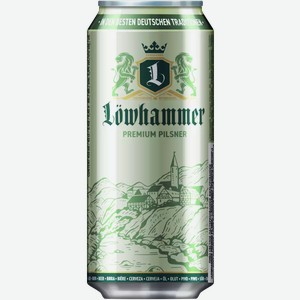 Пиво Lowhammer Premium Pilsner Светл. Фильтр. Пастер. Ж/Б 0,45Л