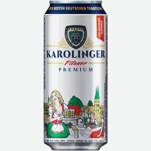 Пиво Karolinger Premium Pilsner Светл. Фильтр. Пастер. Ж/Б 0,45Л
