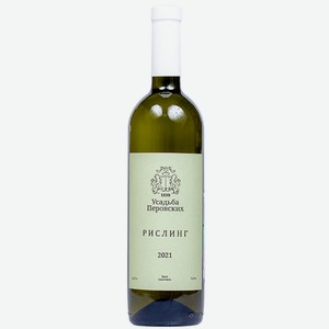 Вино Усадьба Перовских РИСЛИНГ 0.75 л