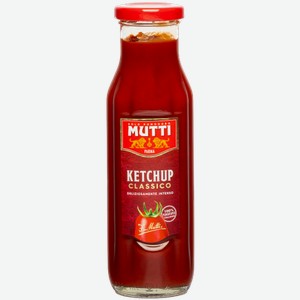 Кетчуп томатный Мутти 300гр