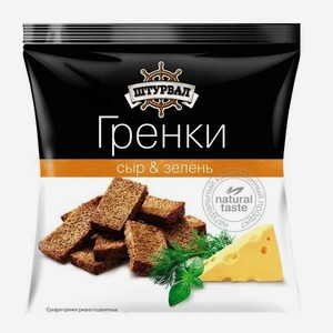 Гренки Сыр и Зелень 100г Штурвал