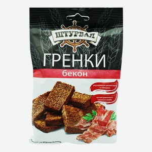 Гренки Бекон 100г Штурвал