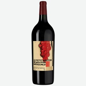 Вино Le Petit Mouton de Mouton Rothschild 1.5 л