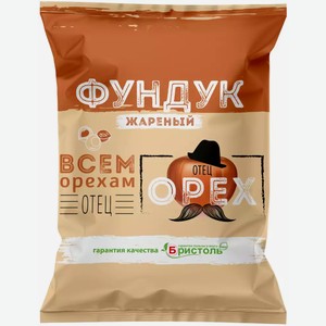 Фундук «Отец Орех» Жареный 50Г
