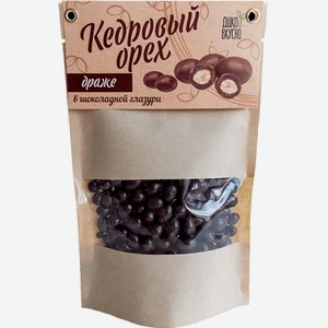 Орехи Драже кедровый орех в шоколадной глазури 150л.
