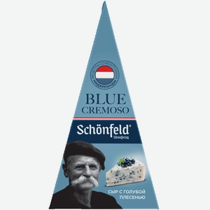 Сыр с благородной голубой плесенью Blue Cremoso 100 г