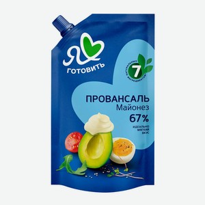 Майонез ЯЛГ 700г