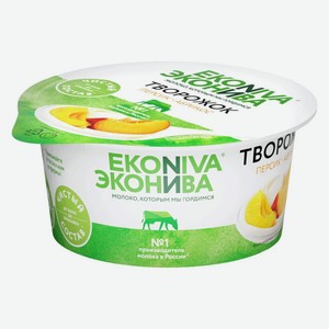 Творожок Эконива 125г в ассортим.