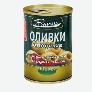 Оливки Барко фаршированные перцем