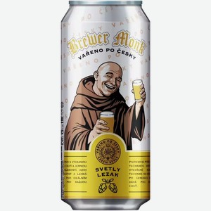 Пиво Brewer Monk Svetly Lezak Светл. Фильтр. Пастер. Ж/Б 0,45Л