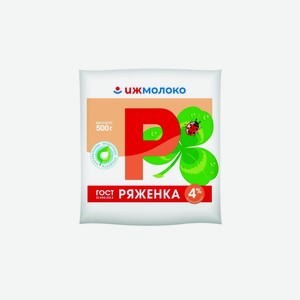 Ряженка Ижмолоко 4,0% 0,5л пэп БЗМЖ