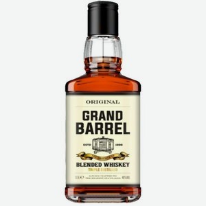 Виски ГРАНД БАРРЕЛЬ Блендед Зерновой Original Blend 0.5л