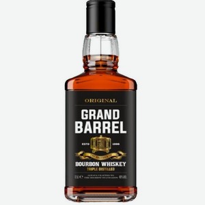 Виски ГРАНД БАРРЕЛЬ Бурбон Зерновой Bourbon Whiskey 0.5л