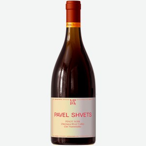 Вино ЗГУ Крым Павел Швец CLER NUMMULITE «Pinot Noir» 1.5 л