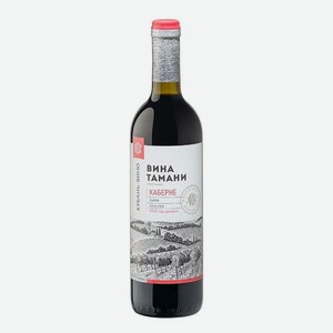 Вино Кубань-Вино Вина Тамани Каберне красное сухое, 12 % 700 мл