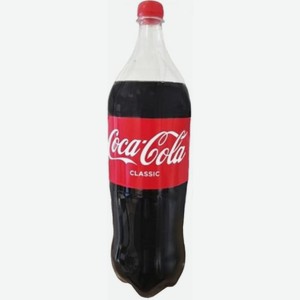 Газированная вода Coca-Cola Classic 2л