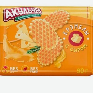 Печенье Крэмблы с сыром 90гр Акульчев 0.225л