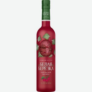 Настойка Полусладкая Белая Березка Карельская Малина 0.5л