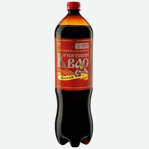 Квас Хлебный Вятский 1.5л пэт пастеризованный
