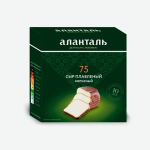 Сыр плавленый АЛАНТАЛЬ №75 40 % 195 гр л