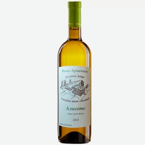 Вино ЗГУ Долина Дона Вина Арпачина АЛИГОТЕ 0.75 л