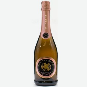 Вино игристое Золотая Балка з/г/у Крым российское розовое брют 12,5% 0,75л А,1,2,6