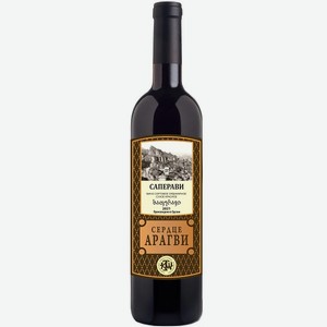 Вино Саперави ОС красное сухое 12% 0,75л А,1,2,6