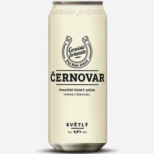 Пиво Cernovar Svetle (Черновар) светлое пастеризованное 4,9% 0,5 ж/б