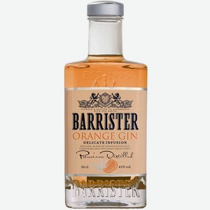 Джин Barrister Orange 43% 0,5л А,1,2,6