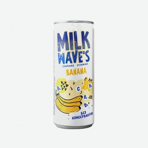 Напиток Милк Вэйв`с со вкусом банана 0,25л ж/б