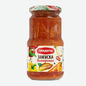 Закуска Венгерская, 440г сб