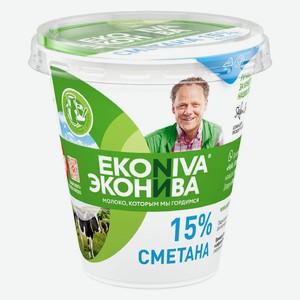 Сметана 15% 300г Эконива