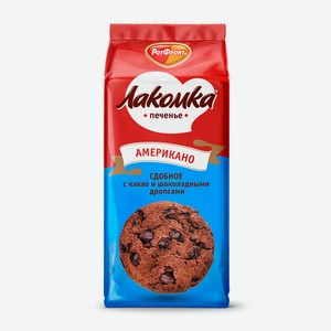 Печенье Американо с какао и шок дропсами 1кг