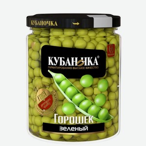 Горошек зел Кубаночка 460г сб