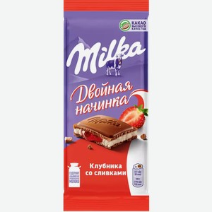 Шоколад Milka Молочный С Двухслойной Начинкой Клубника Со Сливками 80Г