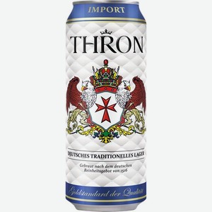 Пиво  Трон  Лагер, в жестяной банке, 500 мл, Средне-янтарное, Фильтрованное