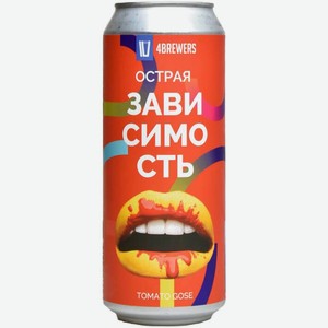 Пиво Четыре пивовара,  Острая зависимость , в жестяной банке, 450 мл, Красное, Нефильтрованное