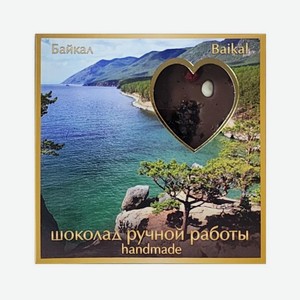 Шоколад Дары Севера Горы Байкала 75г молочный