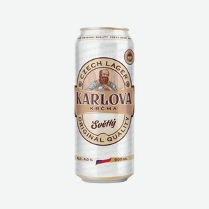 Пиво КАРЛОВА КРЧМА Янтарное 5.2% 500мл ж/б
