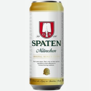 Пиво Spaten Мюнхен светлое пастеризованное 5,2% 0,5л ж/б