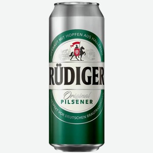 Пиво светлое Original Pilsener, 4.5%, жест.упаковка Rudiger  450мл