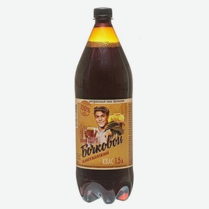 Квас Бочковой 1.5л пэт пастеризованный фильтрованный