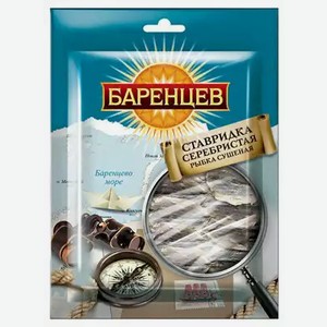 Ставридка Сушеная Баренцев Сто В/У 70Г