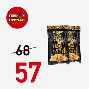 Чипсы Крисп ЛЛ, 35 гр