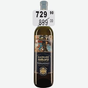 Вино Гаихаре Циндали, 12,5 %, 0,75 л, Грузия, белое сухое