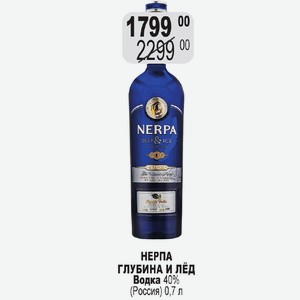 НЕРПА ГЛУБИНА Водка 40% (Россия) 0,7 л